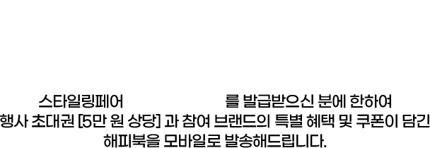 ��ȸ �������� �����Ǵ� ��Ÿ�ϸ����