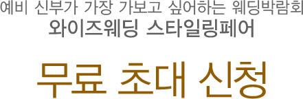 ���� �ʴ� ��û