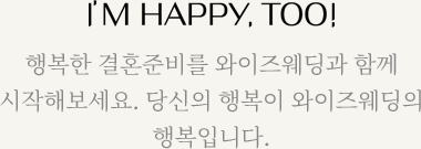 I��m Happy, Too!